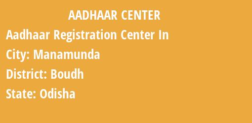 Aadhaar Registration Centres in Manamunda, Boudh, Odisha State