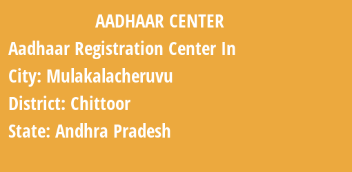 Aadhaar Registration Centres in Mulakalacheruvu, Chittoor, Andhra Pradesh State