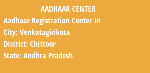 Aadhaar Registration Centres in Venkatagirikota, Chittoor, Andhra Pradesh State