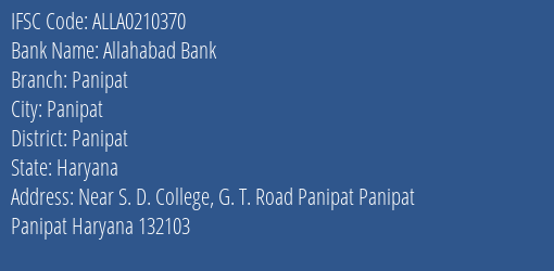 Allahabad Bank Panipat Branch, Branch Code 210370 & IFSC Code ALLA0210370