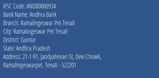 Andhra Bank Ramalingeswar Pet Tenali Branch Guntur IFSC Code ANDB0000934