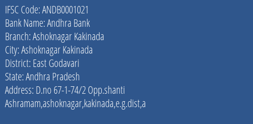 Andhra Bank Ashoknagar Kakinada Branch East Godavari IFSC Code ANDB0001021