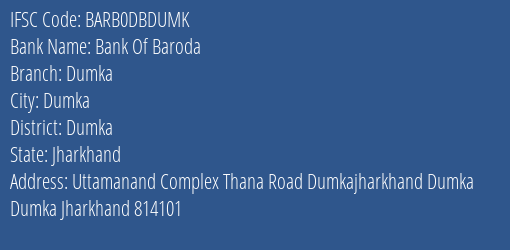 Bank Of Baroda Dumka Branch, Branch Code DBDUMK & IFSC Code Barb0dbdumk