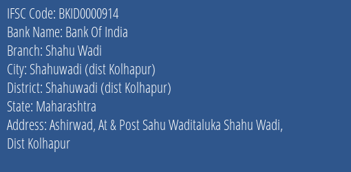 Bank Of India Shahu Wadi Branch Shahuwadi Dist Kolhapur IFSC Code BKID0000914