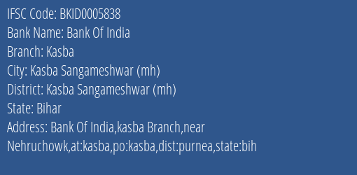 Bank Of India Kasba Branch Kasba Sangameshwar Mh IFSC Code BKID0005838