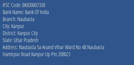 Bank Of India Naubasta Branch, Branch Code 007330 & IFSC Code BKID0007330