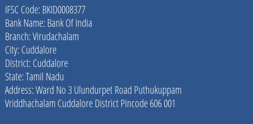 Bank Of India Virudachalam Branch, Branch Code 008377 & IFSC Code BKID0008377