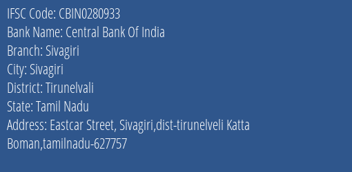 Central Bank Of India Sivagiri Branch Tirunelvali IFSC Code CBIN0280933