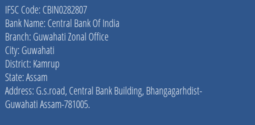 Central Bank Of India Guwahati Zonal Office Branch Kamrup IFSC Code CBIN0282807