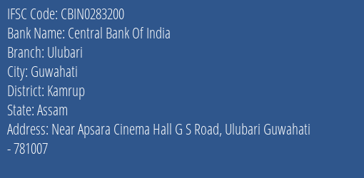 Central Bank Of India Ulubari Branch Kamrup IFSC Code CBIN0283200