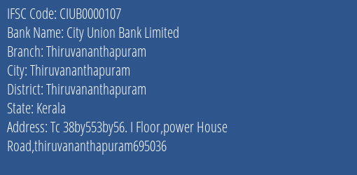 City Union Bank Limited Thiruvananthapuram Branch, Branch Code 000107 & IFSC Code CIUB0000107