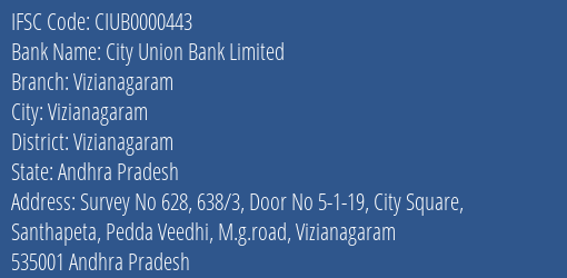 City Union Bank Limited Vizianagaram Branch, Branch Code 000443 & IFSC Code CIUB0000443