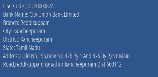 City Union Bank Reddikuppam Branch Kancheepuram IFSC Code CIUB0000674