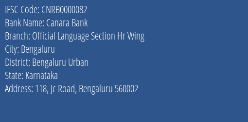 Canara Bank Official Language Section Hr Wing Branch, Branch Code 000082 & IFSC Code CNRB0000082