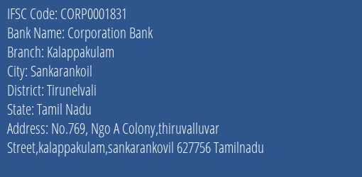 Corporation Bank Kalappakulam Branch Tirunelvali IFSC Code CORP0001831