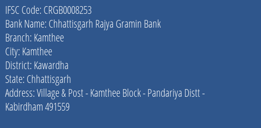 Chhattisgarh Rajya Gramin Bank Kamthee Branch Kawardha IFSC Code CRGB0008253
