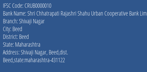 Shri Chhatrapati Rajashri Shahu Urban Cooperative Bank Limited Shivaji Nagar Branch, Branch Code 000010 & IFSC Code Crub0000010