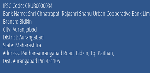 Shri Chhatrapati Rajashri Shahu Urban Cooperative Bank Limited Bidkin Branch, Branch Code 000034 & IFSC Code Crub0000034