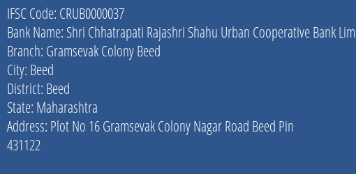 Shri Chhatrapati Rajashri Shahu Urban Cooperative Bank Limited Gramsevak Colony Beed Branch, Branch Code 000037 & IFSC Code Crub0000037