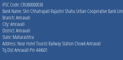 Shri Chhatrapati Rajashri Shahu Urban Cooperative Bank Limited Amravati Branch, Branch Code 000038 & IFSC Code CRUB0000038