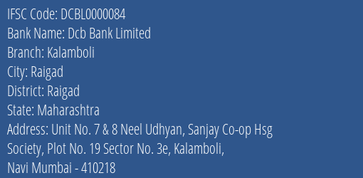 Dcb Bank Kalamboli Branch Raigad IFSC Code DCBL0000084