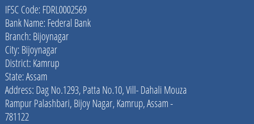 Federal Bank Bijoynagar Branch, Branch Code 002569 & IFSC Code FDRL0002569