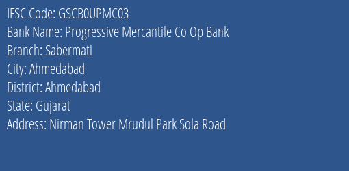 Progressive Mercantile Co Op Bank Sabermati Branch, Branch Code UPMC03 & IFSC Code Gscb0upmc03