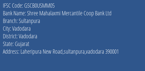 Shree Mahalaxmi Mercantile Coop Bank Ltd Sultanpura Branch, Branch Code USMM05 & IFSC Code GSCB0USMM05