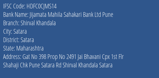 Hdfc Bank Jijamata Mahila Sah Bank Ltd Pune Branch, Branch Code CJMS14 & IFSC Code Hdfc0cjms14