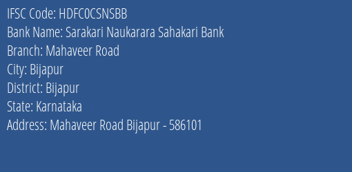 Hdfc Bank Sarakari Naukarara Sahakari Bank Branch, Branch Code CSNSBB & IFSC Code HDFC0CSNSBB