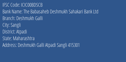 Icici Bank The Babasaheb Deshmukh Sahakari Bank Ltd Branch Sangli IFSC Code ICIC00BDSCB