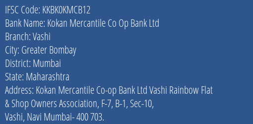 Kotak Mahindra Bank Kokan Mercantile Co Op Bank Ltd Vashi Branch Greater Bombay IFSC Code KKBK0KMCB12