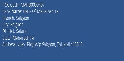 Bank Of Maharashtra Saigaon Branch, Branch Code 000407 & IFSC Code Mahb0000407