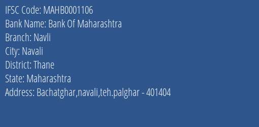Bank Of Maharashtra Navli Branch, Branch Code 001106 & IFSC Code Mahb0001106