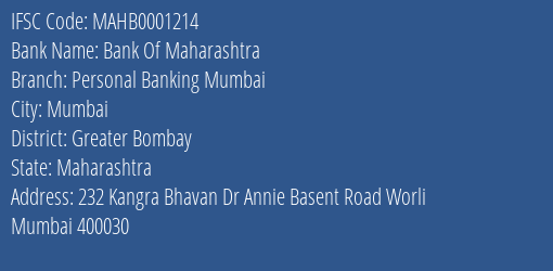 Bank Of Maharashtra Personal Banking Mumbai Branch, Branch Code 001214 & IFSC Code Mahb0001214