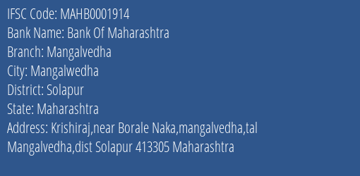 Bank Of Maharashtra Mangalvedha Branch, Branch Code 001914 & IFSC Code Mahb0001914