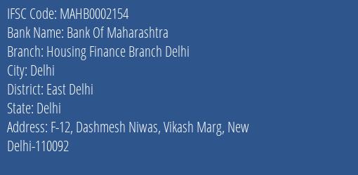 Bank Of Maharashtra Housing Finance Branch Delhi Branch, Branch Code 002154 & IFSC Code MAHB0002154