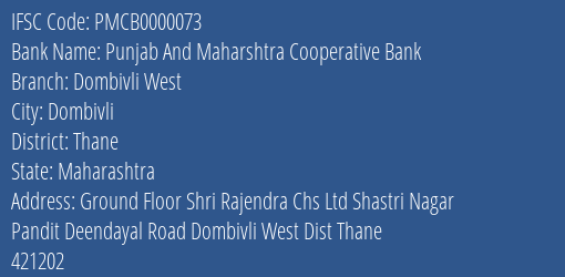 Punjab And Maharshtra Cooperative Bank Dombivli West Branch Thane IFSC Code PMCB0000073