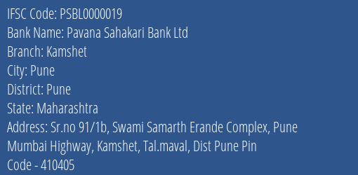 Pavana Sahakari Bank Ltd Kamshet Branch, Branch Code 000019 & IFSC Code Psbl0000019