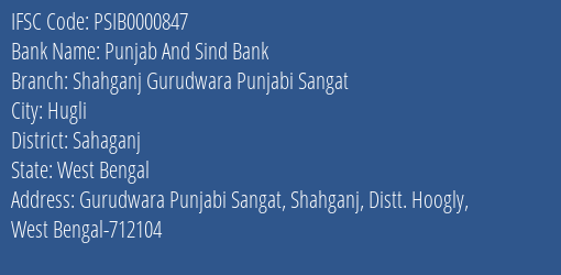 Punjab And Sind Bank Shahganj Gurudwara Punjabi Sangat Branch Sahaganj IFSC Code PSIB0000847