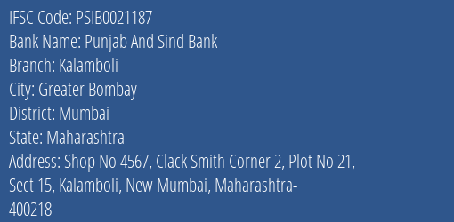 Punjab And Sind Bank Kalamboli Branch Mumbai IFSC Code PSIB0021187