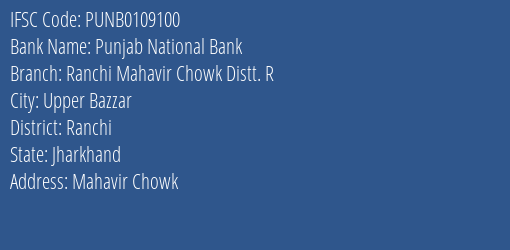 Punjab National Bank Ranchi Mahavir Chowk Distt. R Branch Ranchi IFSC Code PUNB0109100