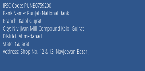 Punjab National Bank Kalol Gujrat Branch Ahmedabad IFSC Code PUNB0759200