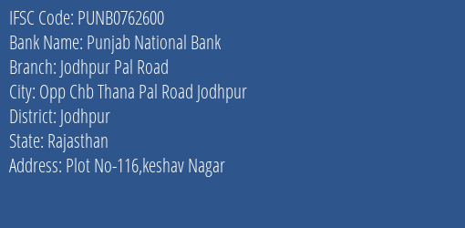 Punjab National Bank Jodhpur Pal Road Branch Jodhpur IFSC Code PUNB0762600