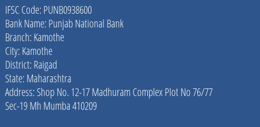 Punjab National Bank Kamothe Branch Raigad IFSC Code PUNB0938600