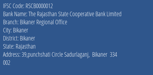 The Rajasthan State Cooperative Bank Limited Bikaner Regional Office Branch, Branch Code 000012 & IFSC Code RSCB0000012