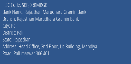 Rajasthan Marudhara Gramin Bank Sildhar Branch Sirohi IFSC Code SBBJ0RRMRGB