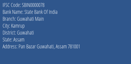 State Bank Of India Guwahati Main Branch, Branch Code 000078 & IFSC Code SBIN0000078