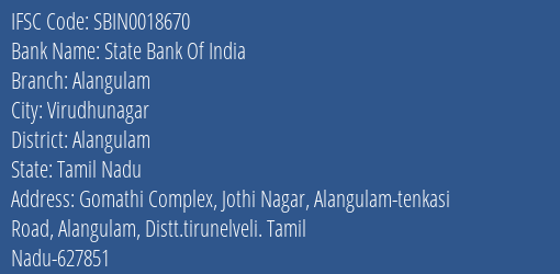 State Bank Of India Alangulam Branch, Branch Code 018670 & IFSC Code Sbin0018670