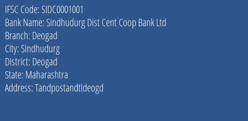 Sindhudurg Dist Cent Coop Bank Ltd Deogad Branch, Branch Code 001001 & IFSC Code SIDC0001001